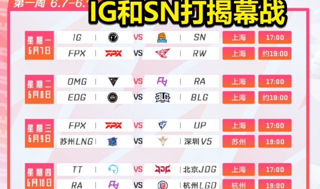  德甲联盟公布新赛季赛程调整方案  