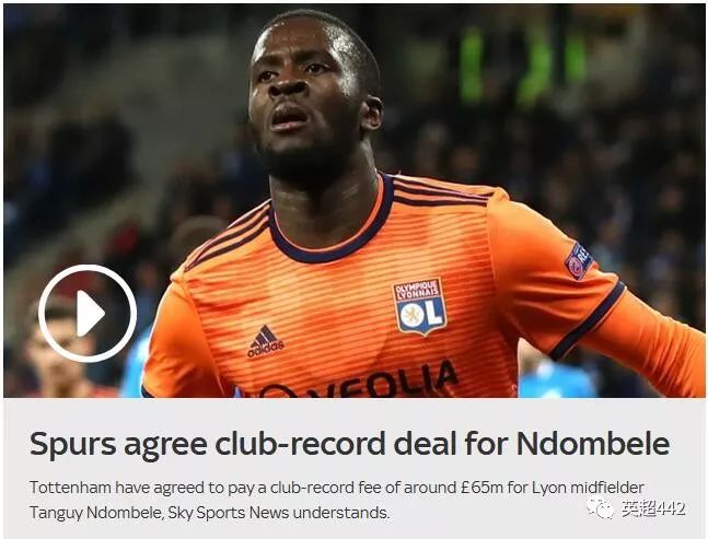  洛里昂核心转会英超在即，转会费创队史新高  